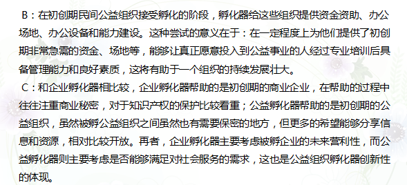 南昌市青少年發(fā)展基金會(huì)