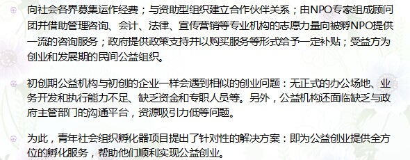 南昌市青少年發(fā)展基金會(huì)